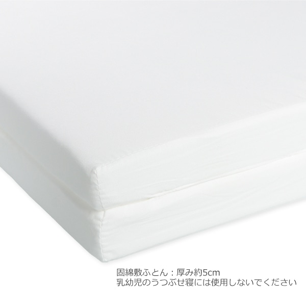 カバーリングタイプベビー布団10点セット（星空アニマル）