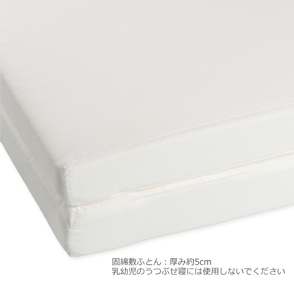 カバーリングタイプベビー布団10点セット（ひつじムーンスター）