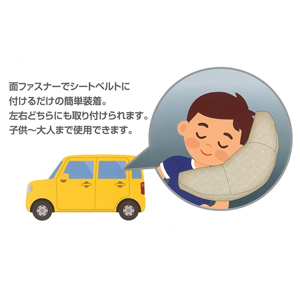 シートベルトクッション（ライトグレー）