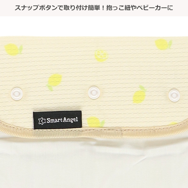 ベルトカバー 吸水速乾（レモン）