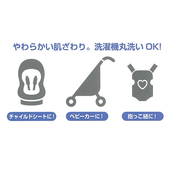 ベルトカバー 吸水速乾（レモン）