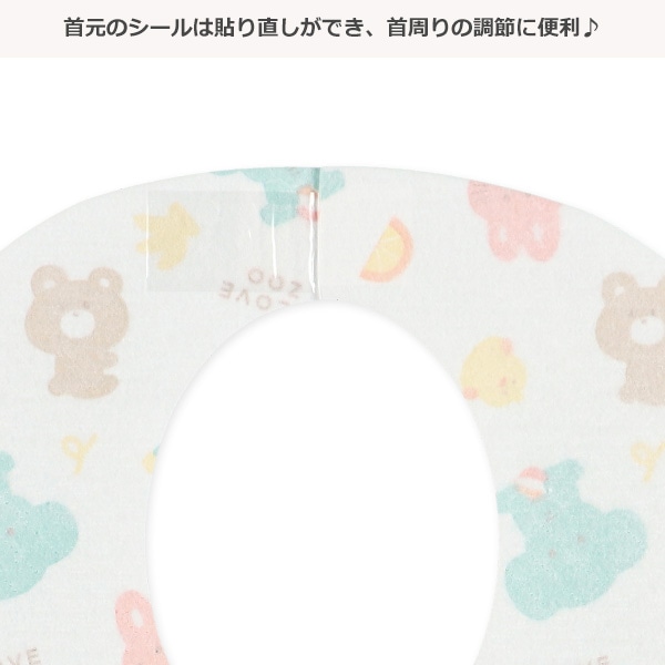 お手軽エプロン どうぶつ柄 10枚入り（3層タイプ）