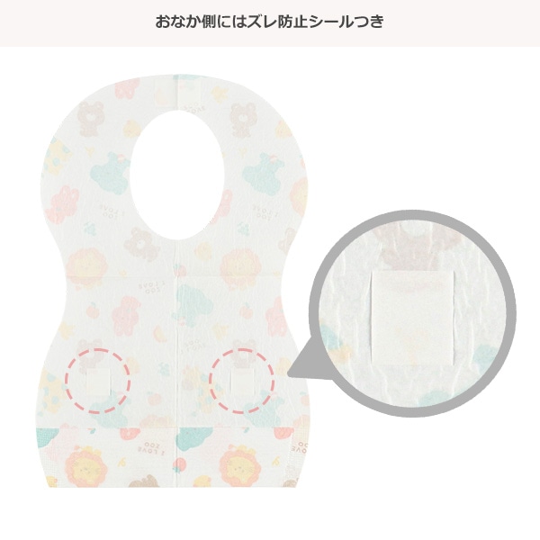 お手軽エプロン どうぶつ柄 25枚入り（3層タイプ）