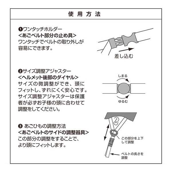 子供用ソフトヘルメット マットピンク 48～52cm未満（1歳から）