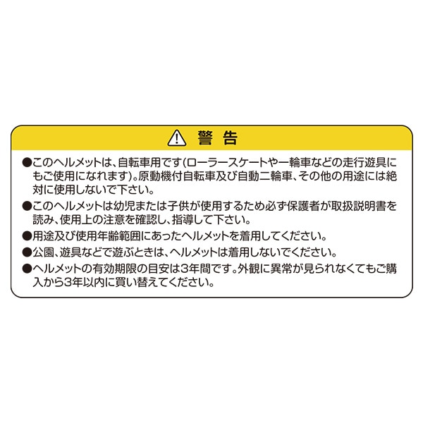 子供用ソフトヘルメット マットピンク 48～52cm未満（1歳から）