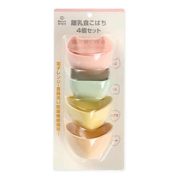 離乳食こばち 4個セット