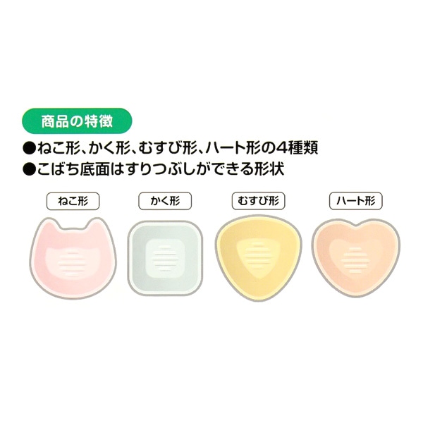 離乳食こばち 4個セット