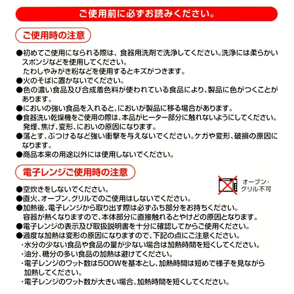 離乳食こばち 4個セット