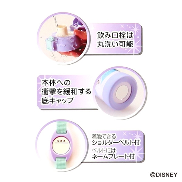 ダイレクトステンレスボトル 470ml（アナと雪の女王）