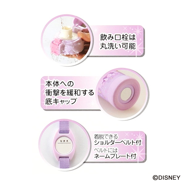 ダイレクトステンレスボトル 600ml（塔の上のラプンツェル）