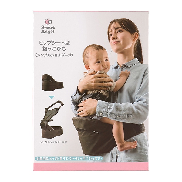 ヒップシート型抱っこひも（シングルショルダー式）