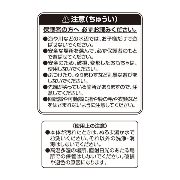 やわらかバケツセット ミニ 丸型