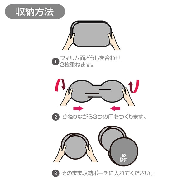 ピタットサンシェード ZOO