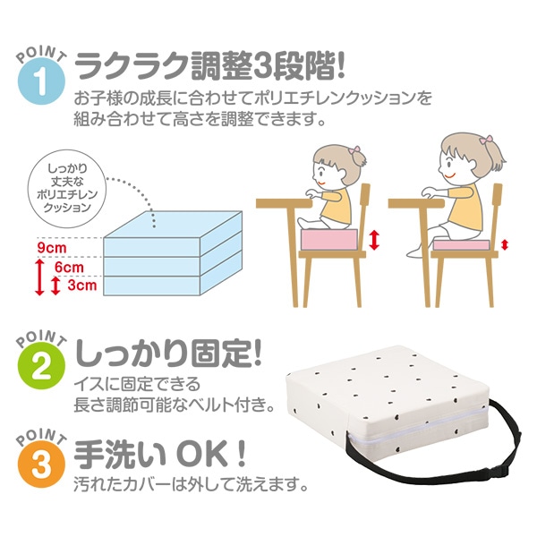 高さ調整クッション（ハートブラック）