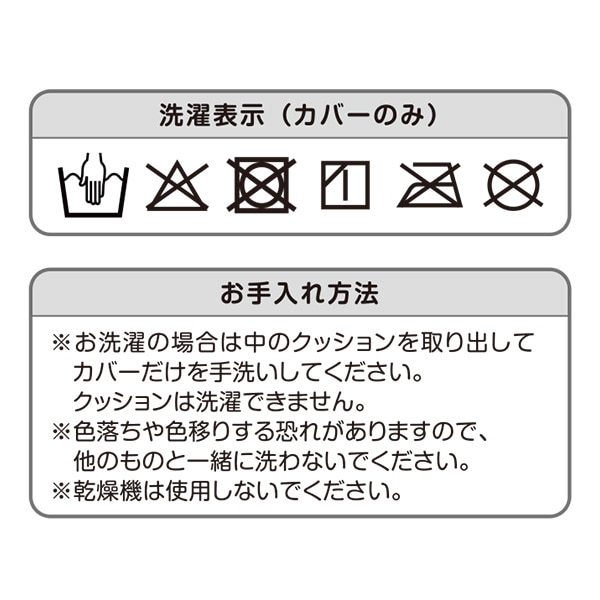 高さ調整クッション（ハートブラック）