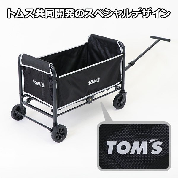 座れる折りたたみトムスキャリーカート