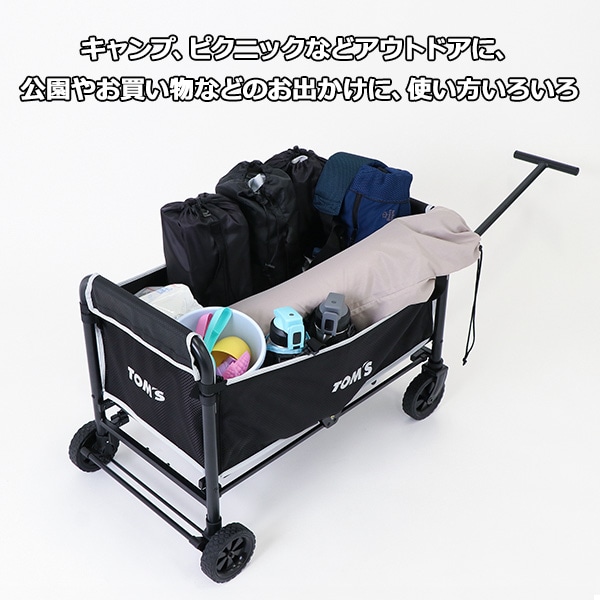 座れる折りたたみトムスキャリーカート