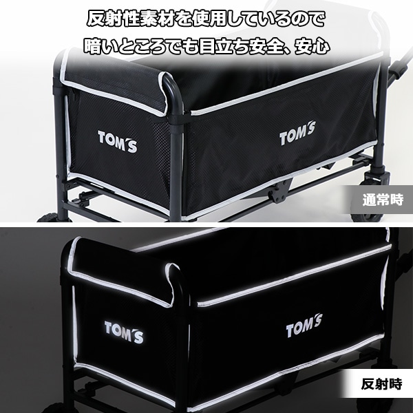 座れる折りたたみトムスキャリーカート