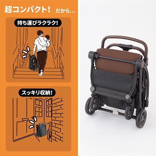 シンコンパクトベビーカー α（アルファ）リバーシブル