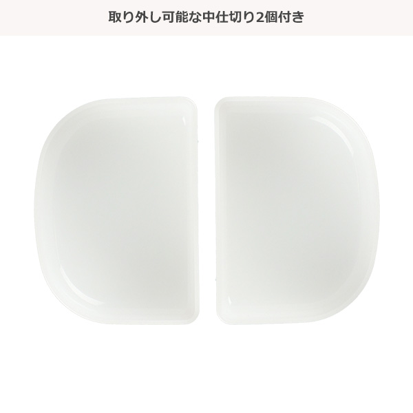 抗菌ランチボックス 360ml（スイーツ）