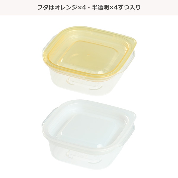かんたん保存容器（90ml×8個セット）