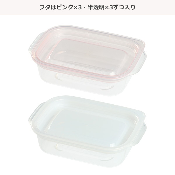 かんたん保存容器（140ml×6個セット）
