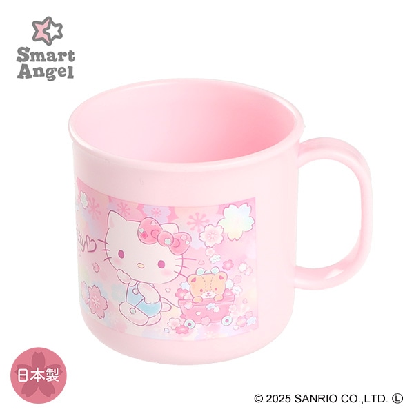 抗菌コップ さくら（ハローキティ）