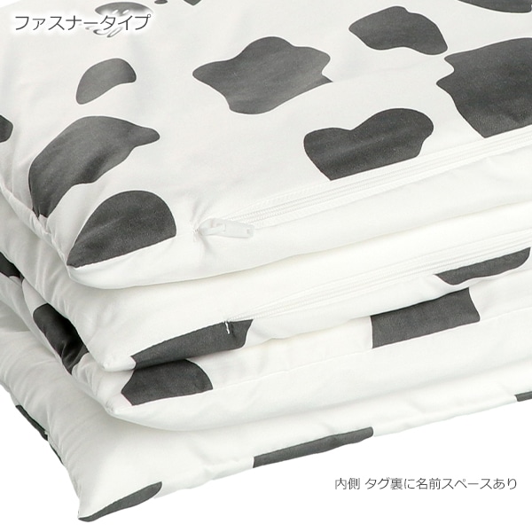 敷布団まで洗えるお昼寝布団7点セット（うし/横ファスナー式）