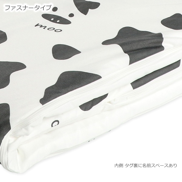 敷布団まで洗えるお昼寝布団7点セット（うし/横ファスナー式）