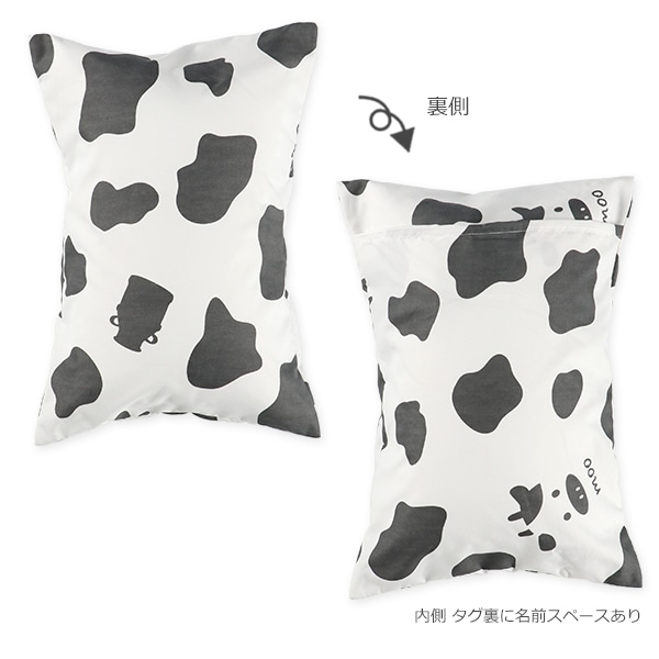 敷布団まで洗えるお昼寝布団7点セット（うし/横ファスナー式）