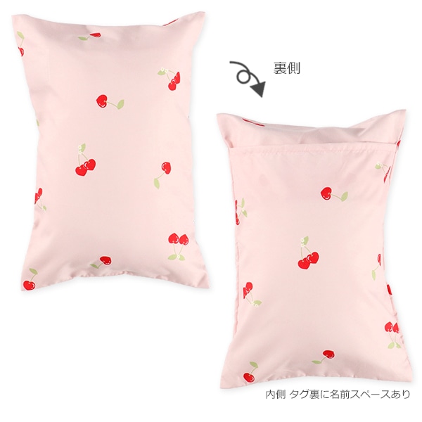 敷布団まで洗えるお昼寝布団7点セット（チェリー/横ファスナー式）