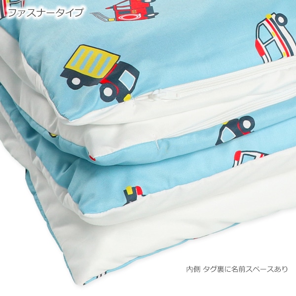 敷布団まで洗えるお昼寝布団7点セット（くるま/横ファスナー式）