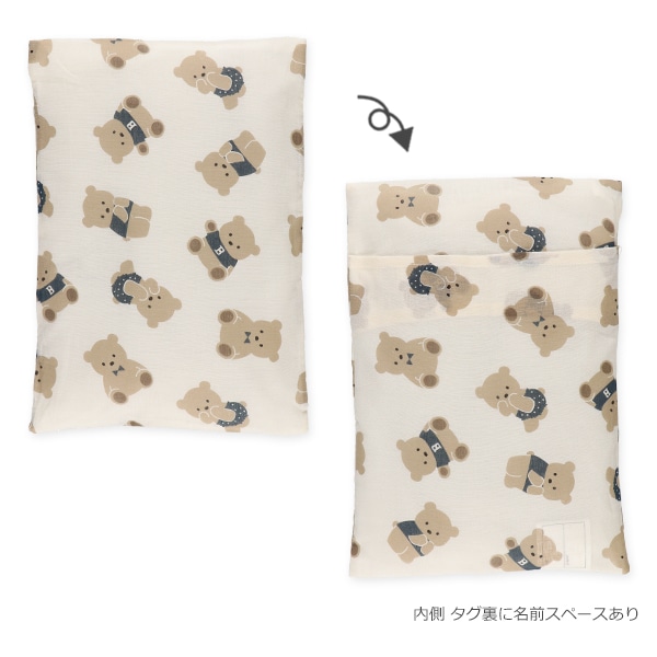 綿100%ガーゼカバーリングお昼寝布団7点セット（くま/横ファスナー式）