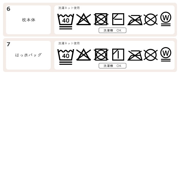 綿100%ガーゼカバーリングお昼寝布団7点セット（くま/横ファスナー式）