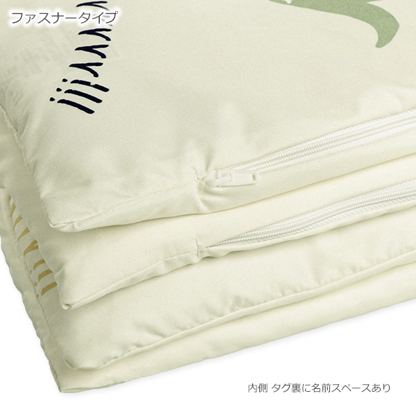 敷布団まで洗えるお昼寝布団7点セット（恐竜/横ファスナー式）