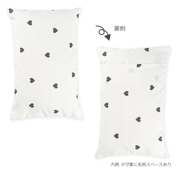 敷布団まで洗えるお昼寝布団7点セット（ハート）