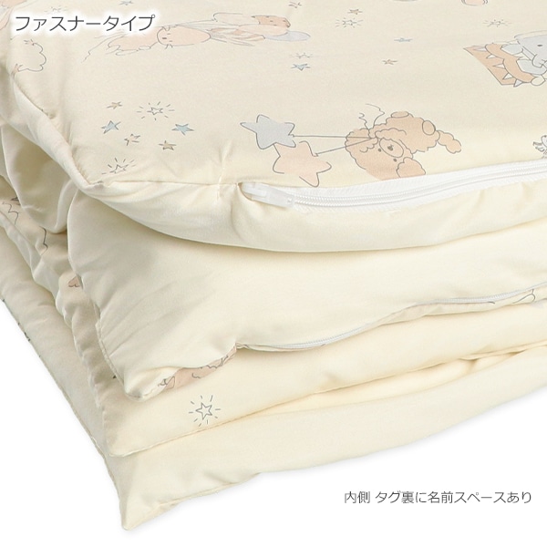 敷布団まで洗えるお昼寝布団7点セット（空の散歩/横ファスナー式）