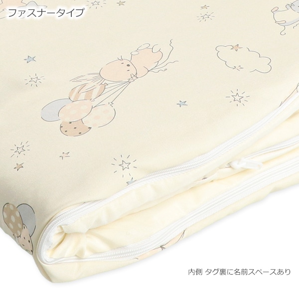敷布団まで洗えるお昼寝布団7点セット（空の散歩/横ファスナー式）