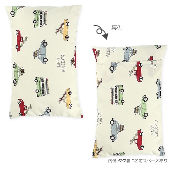 敷布団まで洗えるお昼寝布団7点セット（ホリデーカーズ/横ファスナー式）