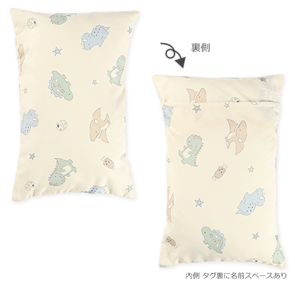 敷布団まで洗えるお昼寝布団7点セット（ベビー恐竜/横ファスナー式）