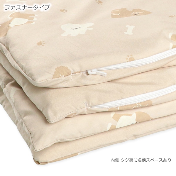 敷布団まで洗えるお昼寝布団7点セット（いぬ/横ファスナー式）