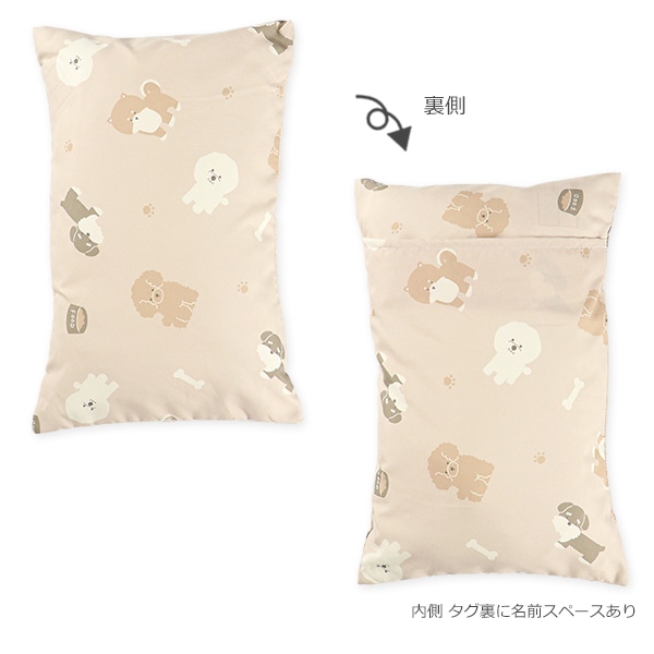 敷布団まで洗えるお昼寝布団7点セット（いぬ/横ファスナー式）