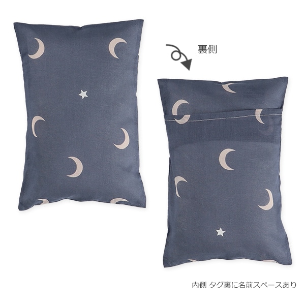 3層敷布団 綿100%お昼寝布団7点セット（月&星/横ファスナー式）