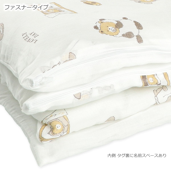 3層敷布団 綿100%お昼寝布団7点セット（着ぐるみくま/横ファスナー式）