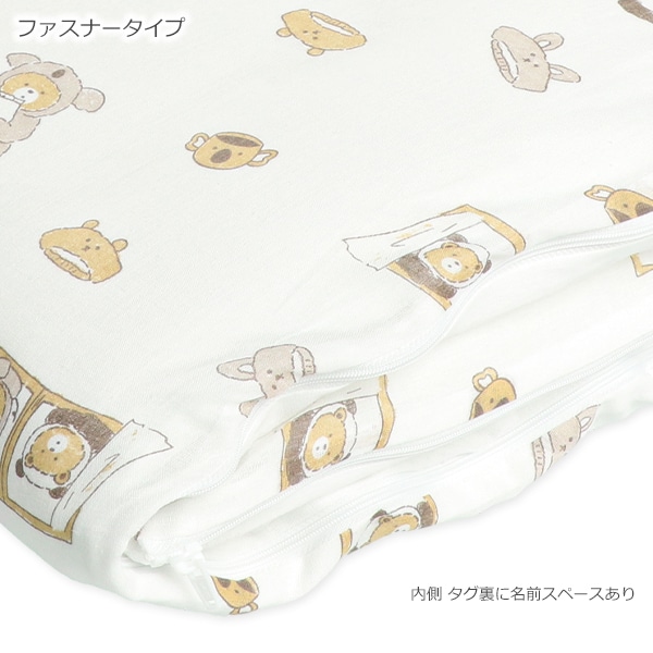 3層敷布団 綿100%お昼寝布団7点セット（着ぐるみくま/横ファスナー式）