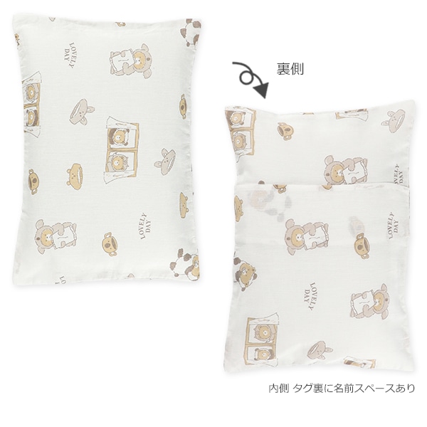 3層敷布団 綿100%お昼寝布団7点セット（着ぐるみくま/横ファスナー式）