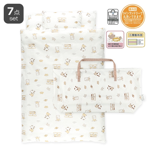 3層敷布団 綿100%お昼寝布団7点セット（着ぐるみくま/横ファスナー式）