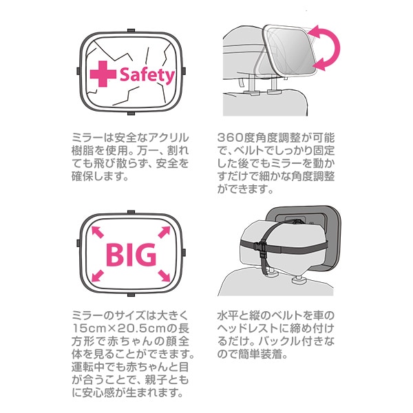 LEDライト付き ベビーミラーN