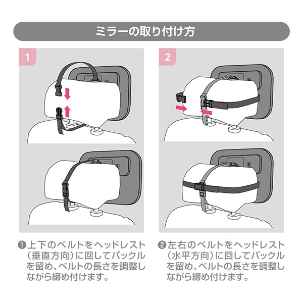 LEDライト付き ベビーミラーN