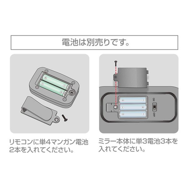 LEDライト付き ベビーミラーN